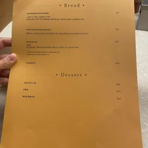 엠버 리뷰 사진