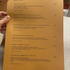 엠버 리뷰 사진