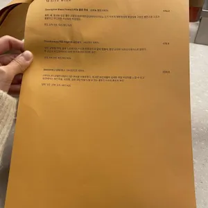 엠버 리뷰 사진