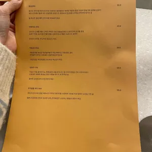 엠버 리뷰 사진
