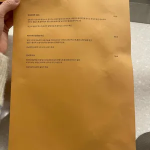 엠버 리뷰 사진