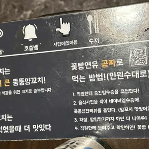 고양꼬치 리뷰 사진