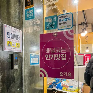 마마부찌 리뷰 사진