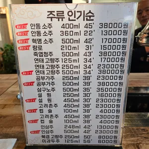 홍홍양꼬치 리뷰 사진