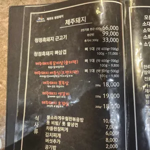 양대감 리뷰 사진
