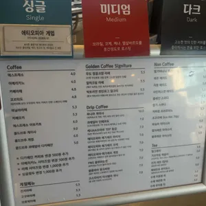 골든커피로스터스 리뷰 사진