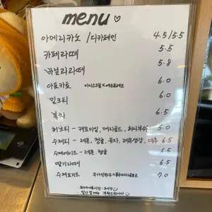 BOCCOFFEE 리뷰 사진