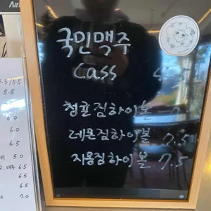 BOCCOFFEE 리뷰 사진