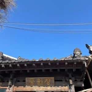 풍원장 시골밥상집 리뷰 사진