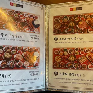 풍원장 시골밥상집 리뷰 사진