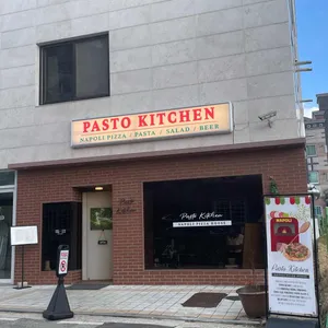 파스토키친 화덕피자&파스타 리뷰 사진