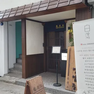 류센소 리뷰 사진