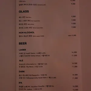디스웨이 리뷰 사진