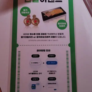디스웨이 리뷰 사진