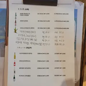 백탄 리뷰 사진