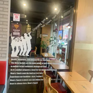 맘스터치 사진