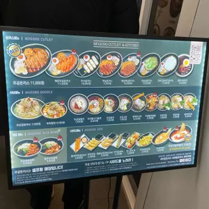 무공돈까스 리뷰 사진