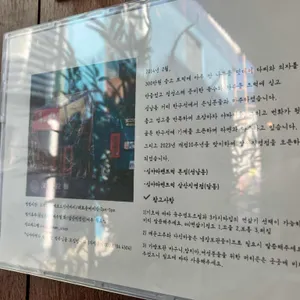 심야라멘트럭 리뷰 사진