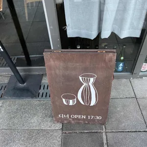 카에데 리뷰 사진