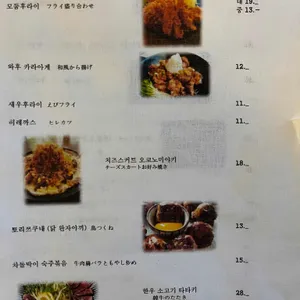 카에데 리뷰 사진