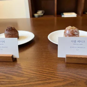 라바즈 리뷰 사진