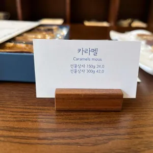 라바즈 리뷰 사진