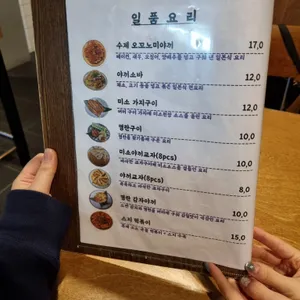 두꺼비오뎅 리뷰 사진