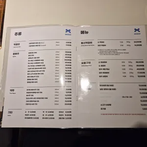 동신명가 리뷰 사진