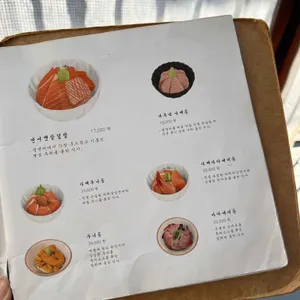 온미동 리뷰 사진