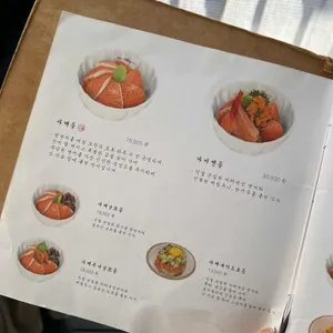 온미동 리뷰 사진