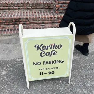 코리코카페 리뷰 사진