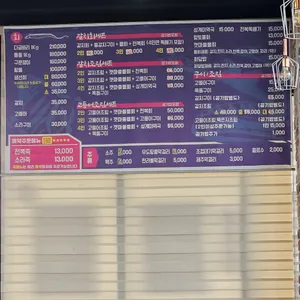 성산갯마을식당 리뷰 사진