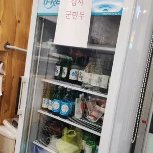 보용만두 리뷰 사진