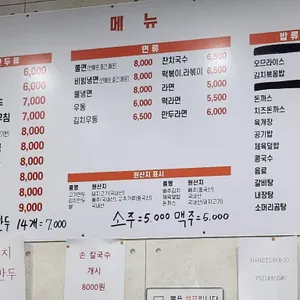 보용만두 리뷰 사진