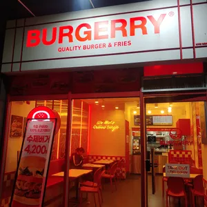 버거리 리뷰 사진