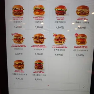 버거리 리뷰 사진