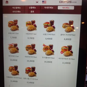 버거리 리뷰 사진