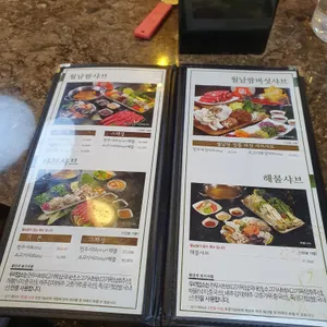 샤브향 리뷰 사진