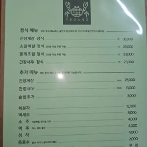 예당 리뷰 사진
