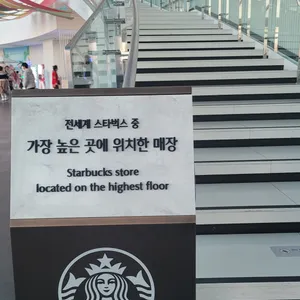 스타벅스 리뷰 사진