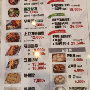 애상마라탕 리뷰 사진