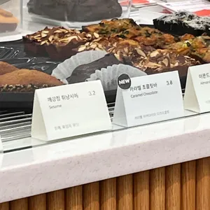 앤댄 리뷰 사진