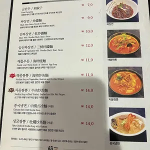 난랑 리뷰 사진