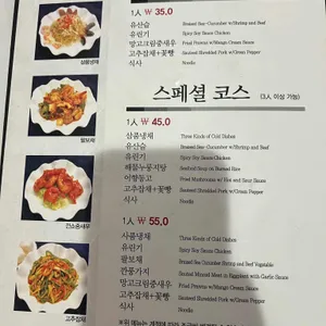 난랑 리뷰 사진