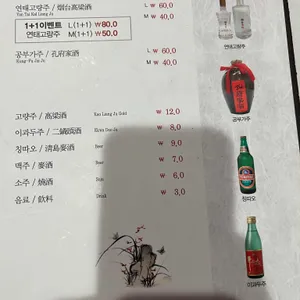 난랑 리뷰 사진