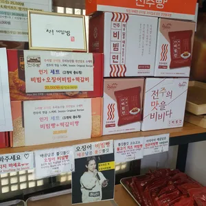 천년누리 리뷰 사진
