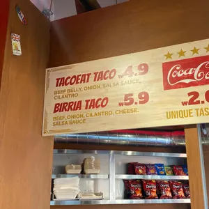 타코잇 리뷰 사진