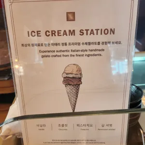 페어몬트 앰배서더 서울 스펙트럼 리뷰 사진