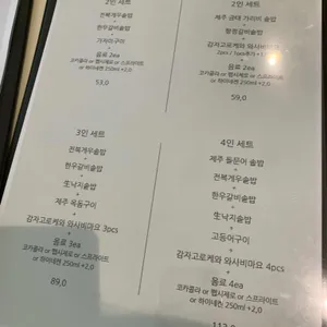 숨 라이스바 리뷰 사진