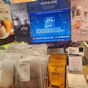 이디야 리뷰 사진